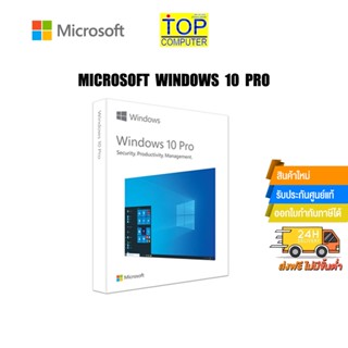 MICROSOFT WINDOWS 10 PRO 32-BIT/64-BIT