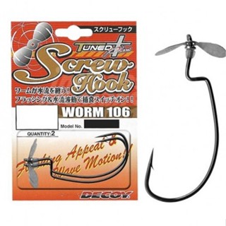 เบ็ด DECOY Fishing Screw Tuned Plus Hook WORM 106