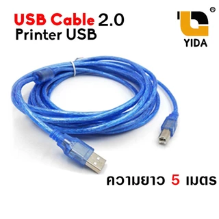 [พร้อมส่งจากไทย]สาย USB 2.0 เครื่่องปริ้นเตอร์ Printer ความยาว 1.5m./ 3m./ 5m คละสี