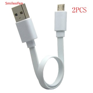 [Smileofen] 2x 20CM Ultra Short Micro USB Data Charger สายชาร์จโทรศัพท์แบบพกพาใหม่