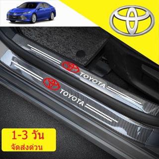 แผ่นปิดธรณีประตูรถยนต์สำหรับ Toyota Camry Corolla Tacoma Hilux Vios Yaris Hiace ที่กันเหยียบประตู