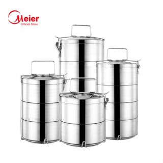 Meier ปิ่นโตสแตนเลส 3 ชั้น / 4 ชั้น / 5 ชั้น ปิ่นโตใส่อาหาร Food Container ปิ่นโต เก็บได้ทั้งร้อนและเย็น