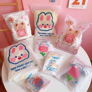 พร้อมส่ง ถุงซิปล็อค แบบรูด ซองพลาสติก Rabbit Bear ถุงซิป ถุงซิปจัดระเบียบ ซองจัดระเบียบ กันน้ำ ใส่ของ เสื้อผ้า มี22ลาย