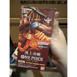 OP02  One Piece Card Game ชุด Paramount War &lt;พร้อมส่ง&gt; ลิขสิทธิ์แท้