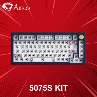 คีย์บอร์ด Akko 5075S Kit ประกันศูนย์ 1 ปี