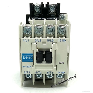 S-N10 แมกเนติก คอนแทกเตอร์(MAGNETIC CONTACTOR) 110VAC  220VAC  380VAC หน้าคอนแทค20A  (ของใหม่) สินค้ามีพร้อมส่ง