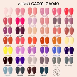 🎉✨พร้อมส่งทุกสี 80 สี✨ สีเจล GAIRRIY 7.5 ml ยาทาเล็บเจล 🎊สีขวด ตามสีจริง GA001-GA080💅GA