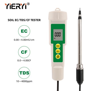 Yieryi 3 in 1 เครื่องทดสอบดิน EC TDS CF ดิจิทัล พร้อมโพรบ สําหรับปลูกต้นไม้ สวน ฟาร์ม