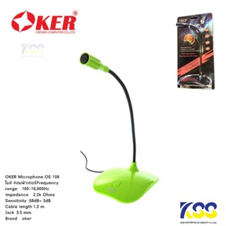 ไมค์คอมพิวเตอร์ ตั้งโต๊ะ หรือ โน๊ตบุ๊ค OKER รุ่น OE-108 สีเขียว