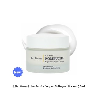 [Herbloom] ครีมคอลลาเจน Kombucha Vegan 50 มิลลิลิตร / k-beauty