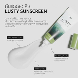 ส่งฟรี ‼️ Lusty ลัสตี้ กันแดดลดสิว ไม่เหนียว SPF 50 PA+++ คนท้องใช้ได้ค่ะ