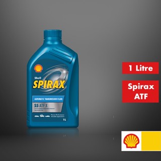 น้ำมันเกียร์ Shell SPIRAX S5 ATF X ขนาด 1ลิตร