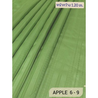 JK CURTAIN ผ้ารหัส APPLE  6 - 9  หน้ากว้าง 48" (1.20 ม.) #ผ้าม่าน #ผ้าหลา #ผ้าเอนกประสงค์ (ขายเป็นหลา นำไปตัดเย็บเอง)