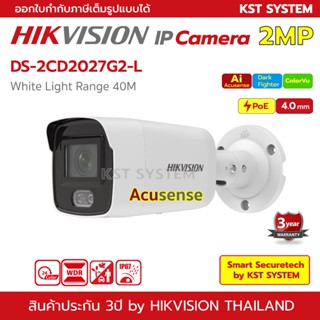 DS-2CD2027G2-L (4.0mm) กล้องวงจรปิด Hikvision ColorVu IPC 2MP PoE