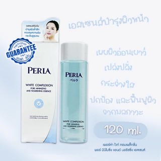 Perla White Complexion Essence ลดสิว ควบคุมความมัน เผยผิวขาวกระจ่างใส เปล่งปลั่ง กระชับรูขุมขน (120ml.)