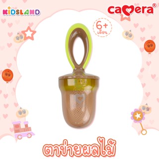 Camera baby ตาข่ายผลไม้ Nutrition Feeder