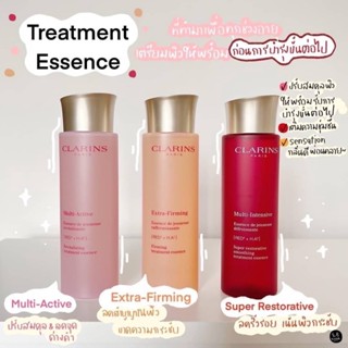 ❤️*น้ำตบตัวใหม่ สูตรเข้มข้น ทรีตเมนต์เอสเซนส์สูตรใหม่ !!!!  Clarins Treatment Essence #อายุผิวน้อยกว่าอายุจริง