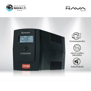 (มีส่งด่วน) ZIRCON NAVA 1000VA/550W UPS เครื่องสำรองไฟ รุ่นพิเศษ ปิดเสียงแจ้งเตือนได้ รับประกัน 2 ปี