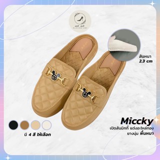 [รับCode12%⚡เพียงกดติดตามร้าน❤️] Miccky เปิดส้นมิกกี้ แต่งอะไหล่ทอง ยางนุ่ม พื้นหนา [OR]