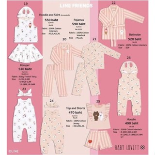 Baby Lovett x Line friend (สินค้าใหม่ ไม่เคยใส่)