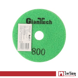 GIANTTECH ใบเพชรอ่อนตัว แบบขัดน้ำ เบอร์ 800 รุ่น G794102 ขนาด 4 นิ้ว สีเขียว