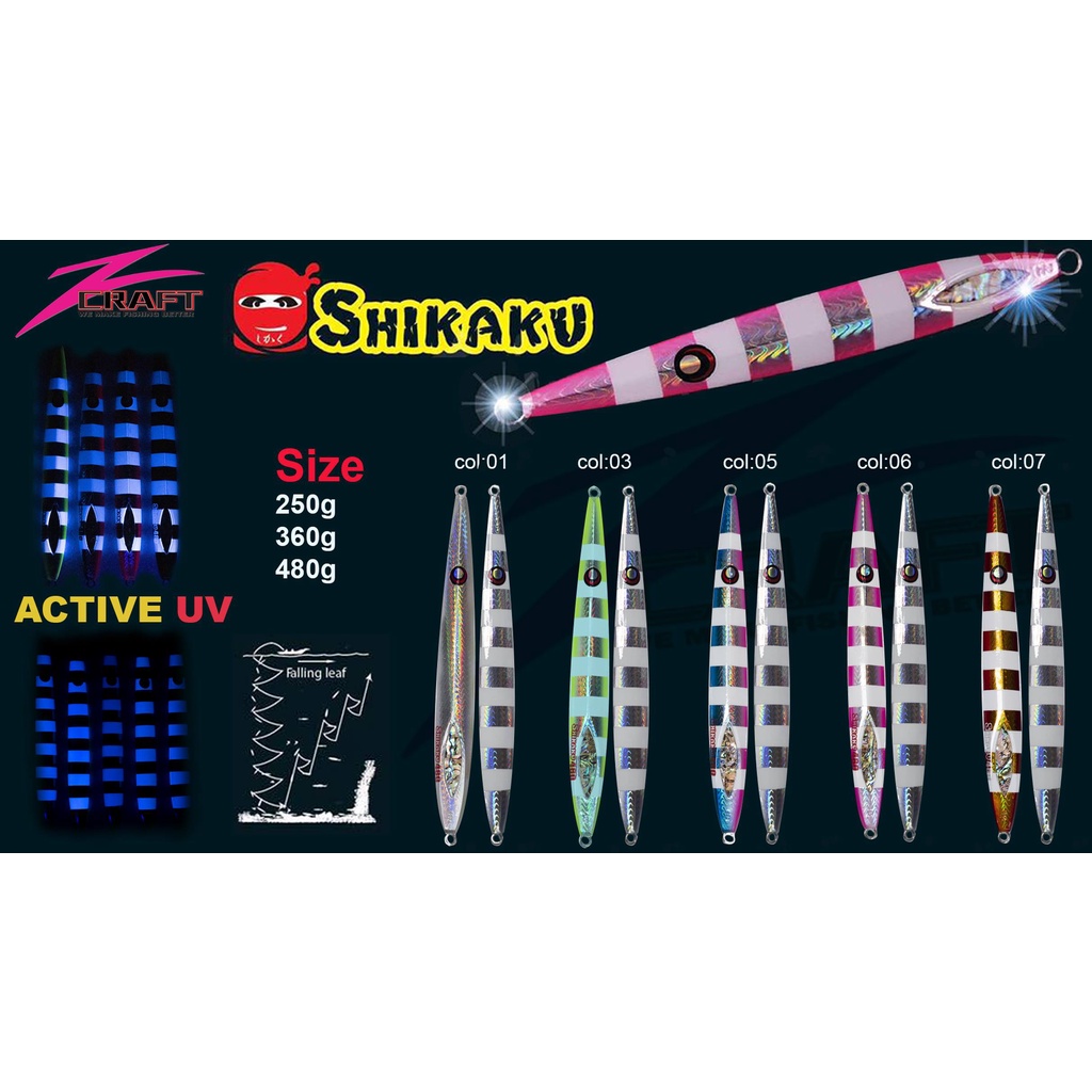 เหยือ Jig Z Craft Shikaku 250-480 กรัม ราคา กรัมละ 1 บาทเท่านั้น