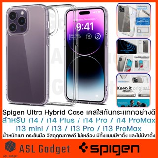 Spigen Ultra Hybrid เคสใส สำหรับ i14 / i14 Plus / i14 Pro / i14 ProMax / i13 Series เคสใสกันกระแทก ไม่เหลือง น้ำหนักเบา