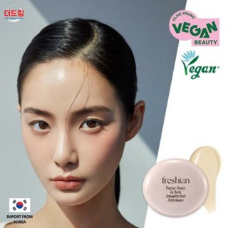 (นำเข้าจากเกาหลี) Freshian Egg Like Glow Cushion คุชชั่นผสมกันแดด หน้าเงาดั่งเปลือกไข่