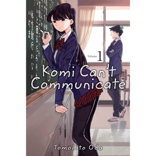 Eng~ Komi Cant Communicate (24Book series) - เล่ม 1