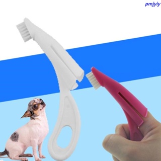 แปรงสีฟันนิ้วมือ ทําความสะอาดฟัน สําหรับสัตว์เลี้ยง สุนัข แมว