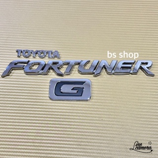 โลโก้ TOYOTA Fortuner G  ติดท้าย Fortuner ราคาต่อชุด 3 ชิ้น