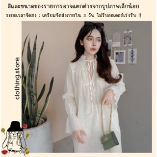 🎋สอบถามก่อนชำระเงิน | มินิเดรสทรงปล่อยแขนยาวดีเทลผูกโบว์ที่คอแต่งระบายงานผ้าชีฟองอัดพลีทใส่สวยลุคชิลล์ๆ เลยค่า