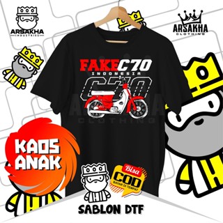 เสื้อยืด ผ้าฝ้าย ลาย Honda C70 Indonesia Distro Combed 30S สําหรับเด็ก