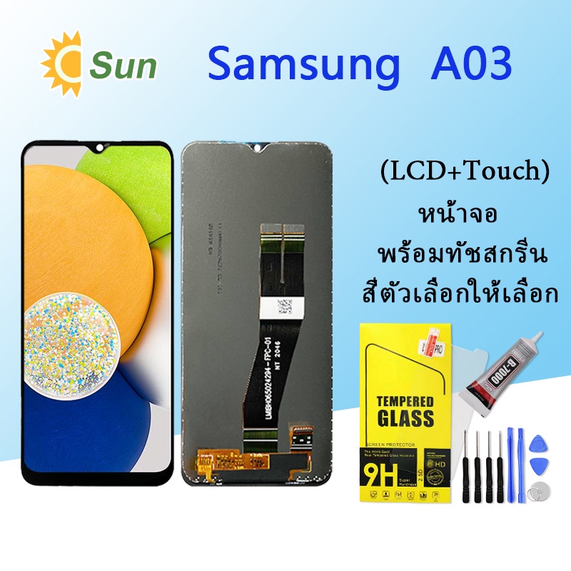 หน้าจอ Lcd Samsung A03 จอชุด จอพร้อมทัชสกรีน จอ+ทัช Lcd Display อะไหล่มือถือ หน้าจอ Samsung A03