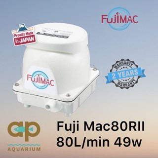 Fuji Mac ปั้มลม ฟูจิแมค Fuji Mac80RII จากญี่ปุ่น ปั๊มลมเสียงเงียบ