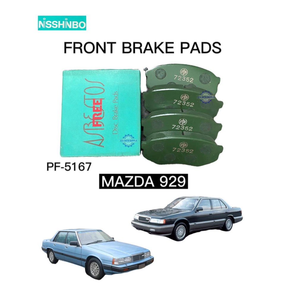 ผ้าเบรคหน้า Mazda 929 - NISSHINBO - PF-5167