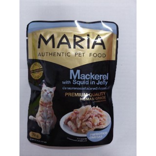 MARIA ขนาด70g อาหารแมวเกรดพรีเมี่ยม