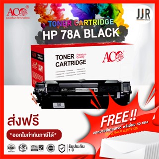 ACO TONER CARTRIDGE HP 78A (CE278A) CB435A/CE285A/CB436A Black For HP LaserJet Pro M1536/ M1537/ M1538/ M1539