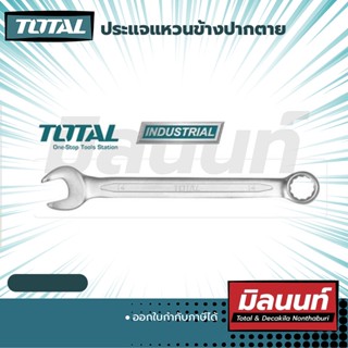 Total รุ่น TCSPA061 ประแจแหวนข้างปากตาย 6mm - 10mm (TCSPA101 - TCSPA061)