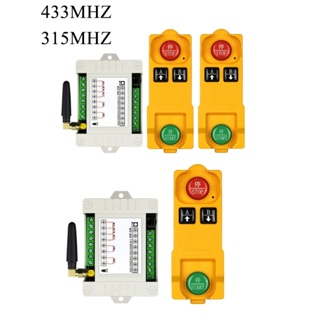 R* สวิตช์รีโมตคอนโทรล 433MHz 315MHz พลังงานสูง RF 2 ช่อง สําหรับปั๊มน้ํา ไฟ LED