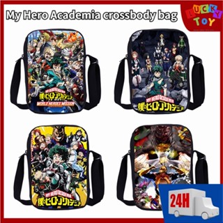 [พร้อมส่ง] กระเป๋าสะพายไหล่ ลายการ์ตูน My Hero Academia สําหรับเด็กนักเรียนผู้ชาย และเด็กผู้หญิง