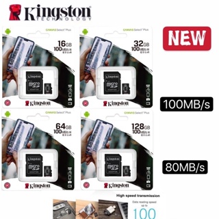 แหล่งขายและราคาเมมโมรี่การ์ด Kingston 16GB 32GB 64GB 128GB Memory Card Micro SD SDHC Class10คิงส์ตัน(ของแท้)อาจถูกใจคุณ