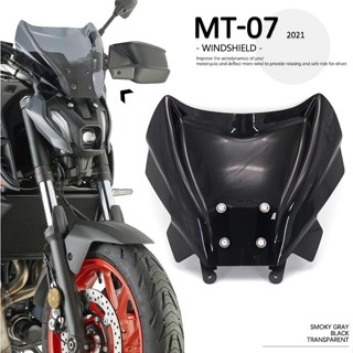 บังโคลนกระจกหน้ารถยนต์ พร้อมตัวยึด สําหรับ YAMAHA MT07 MT-07 2021