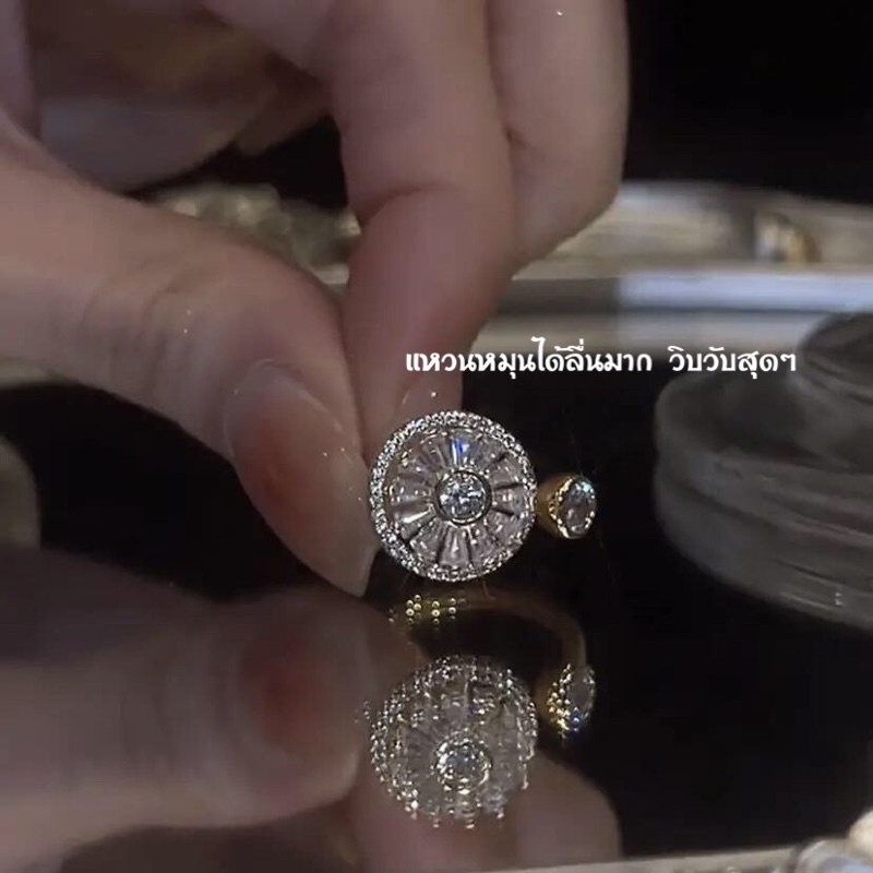 รวมแหวนมงคล เสริมความปัง ใส่สวย เสริมดวง ความรัก โชค รูปที่ 5