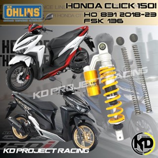 โช๊คหลังOHLINS HO831 และ สปิงโช๊คหน้า FSK107 Honda Click i 150 (โช๊คสูง333 mm) 2018-2023