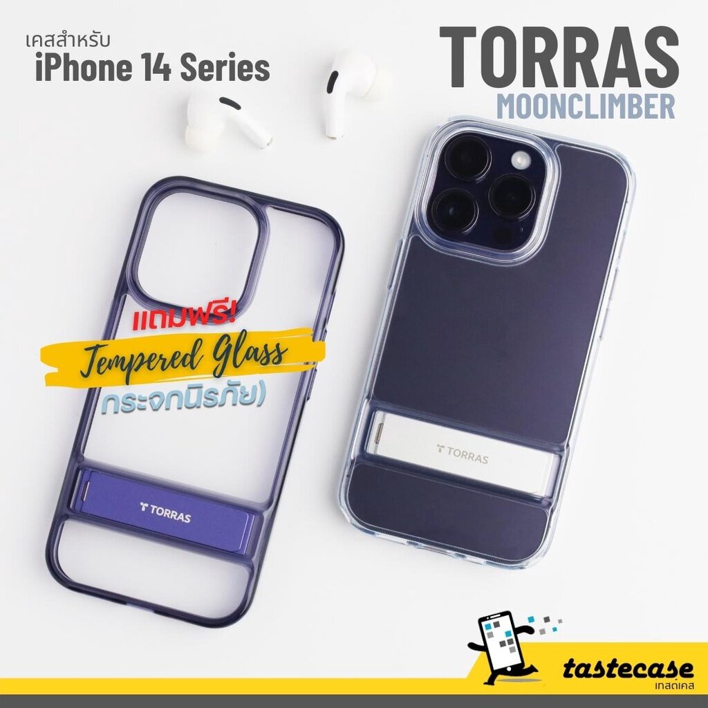 Torras MoonClimber เคสสำหรับ iPhone 14 Pro Max, iPhone 14 Pro, iPhone 14 Plus และ iPhone 14