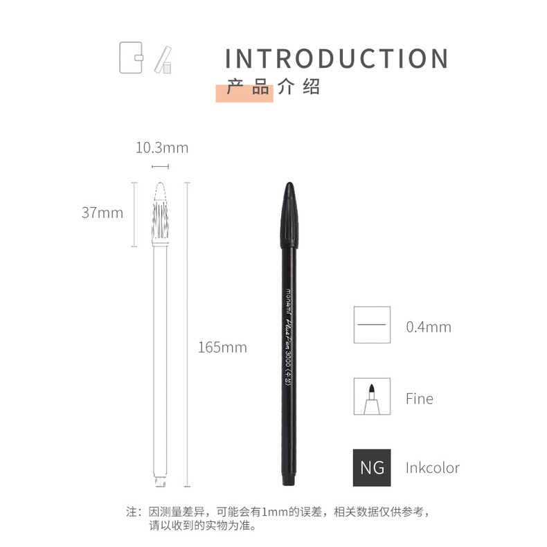 Ohaya Monami Plus ปากกามาร์กเกอร์ 3,000 สี สําหรับวาดภาพระบายสีน้ํา - รูปที่ 4