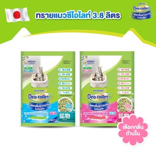 Unicharm Pet Deo Toilet ทรายแมวลดกลิ่น แอนตี้แบคทีเรีย กลิ่นใหม่ ขนาด 3.8 ลิตร