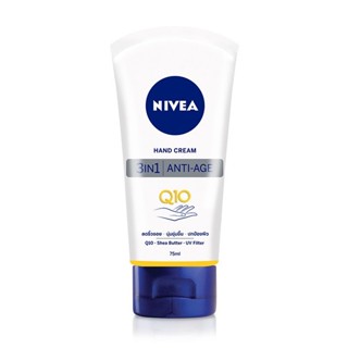 นีเวีย NIVEA Hand Cream Q10 3in1 75 ml. นีเวีย แฮนด์ ครีม คิวเทน 3in1 75 มล.