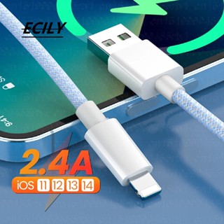 Ecily สายชาร์จเร็ว USB TPE เป็น 8-Pin สําหรับโทรศัพท์มือถือ